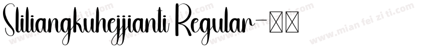 Sliliangkuhejjianti Regular字体转换